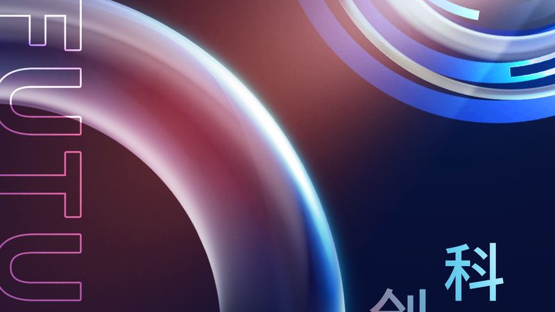 智能化改造代理合作的关键决策点