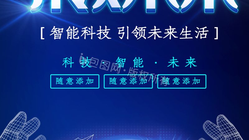 软件定制开发项目报价单模板：揭秘定制化软件开发背后的逻辑