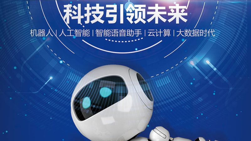 工业互联网定制开发：构建未来智能工厂的关键**